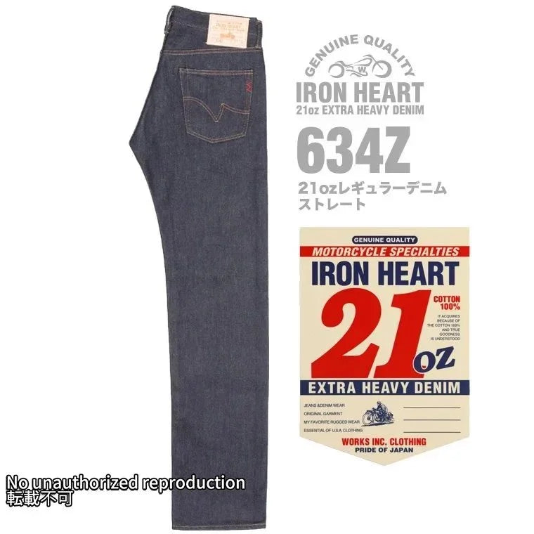 634Z】21ozレギュラーデニム ストレート／インディゴ – IRON HEART