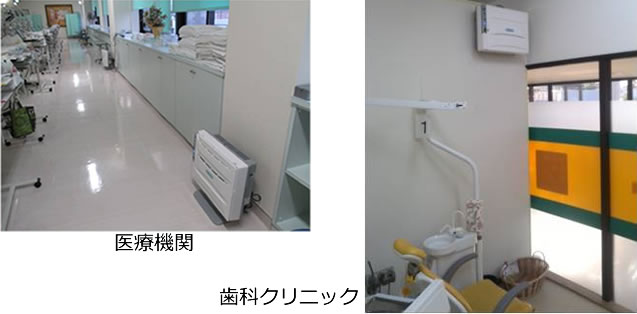 酸化チタン光触媒搭載空気清浄機 プリマヴェーラ OP-Z201A - 株式会社