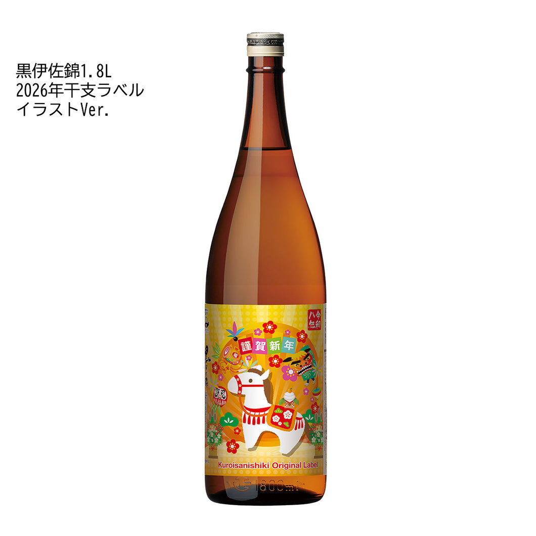 2026年干支ラベル1,800ml黒伊佐錦＊和紙包装付き＊ – 大口酒造株式会社