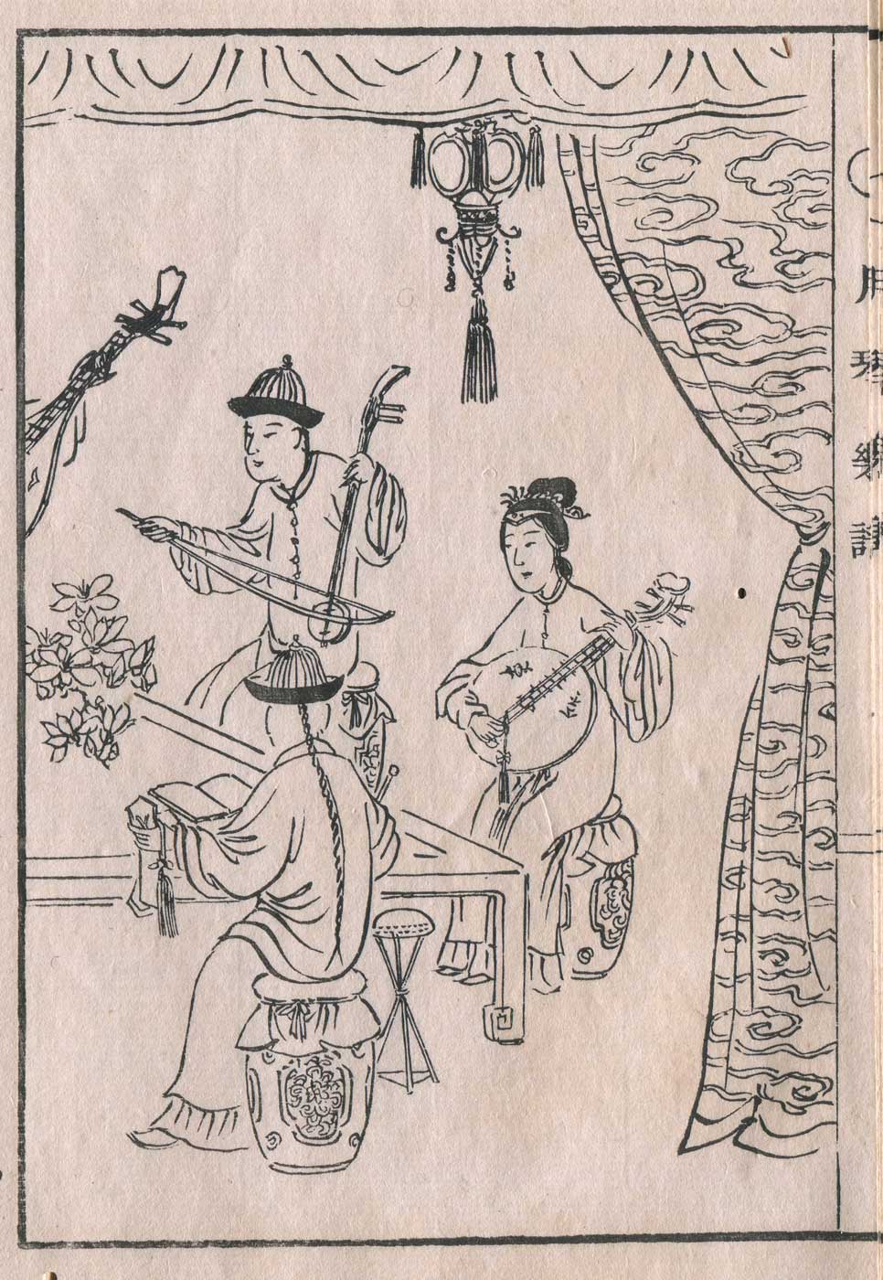 明清楽資料庫 minsingaku, KATO Toru