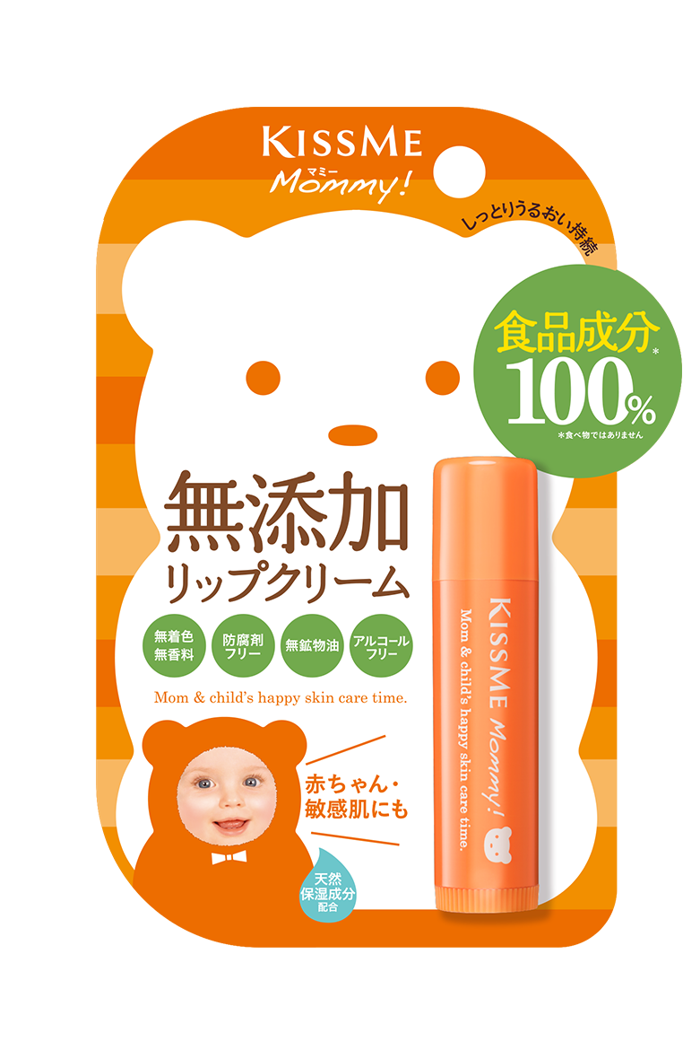 マミー リップクリームN | キスミー マミー