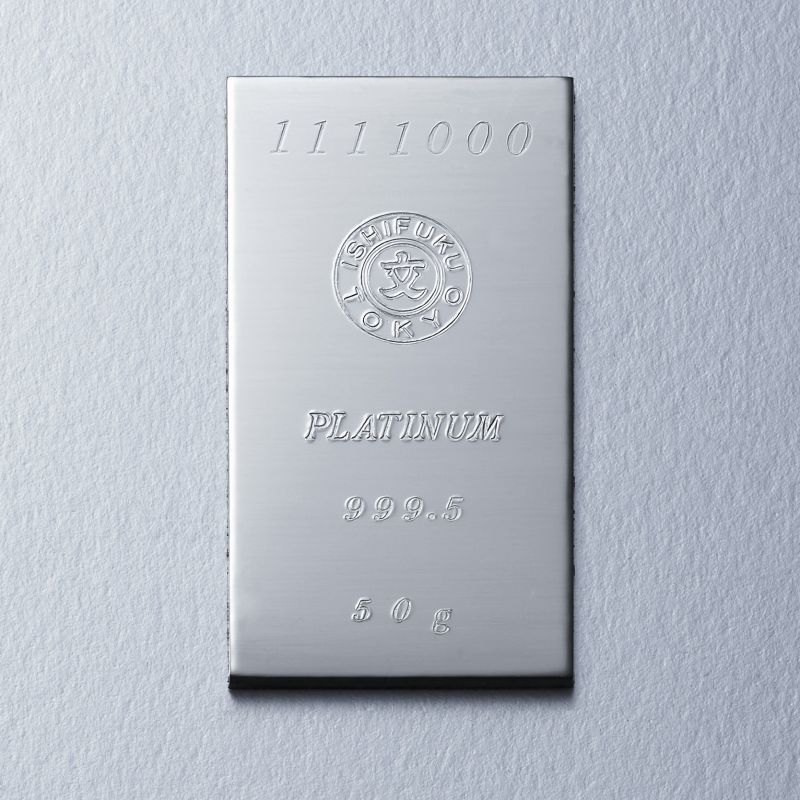 プラチナ地金50g - 石福金属興業ネットショップ