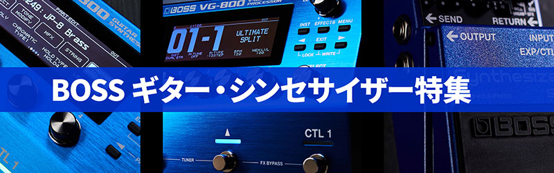 中古】BOSS / OC-3 SUPER Octave 【渋谷店】 | オクターバー