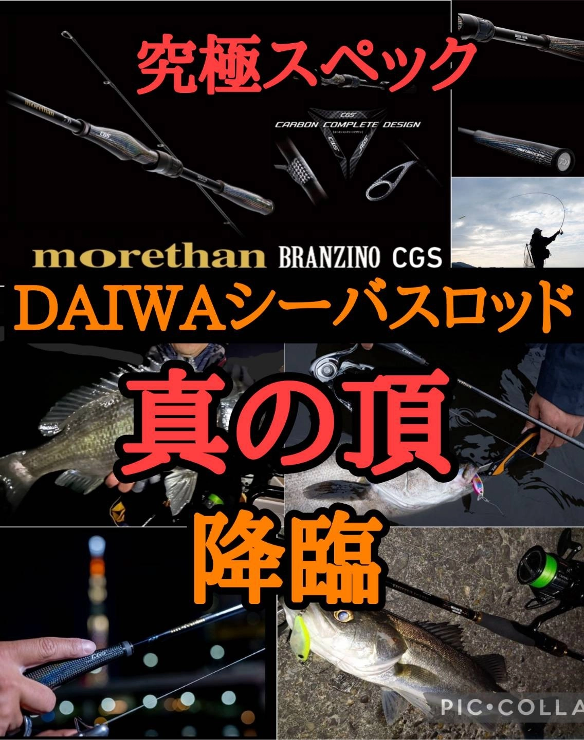 2026年4月5日までが1回目の申込み受付となります。全てが規格外