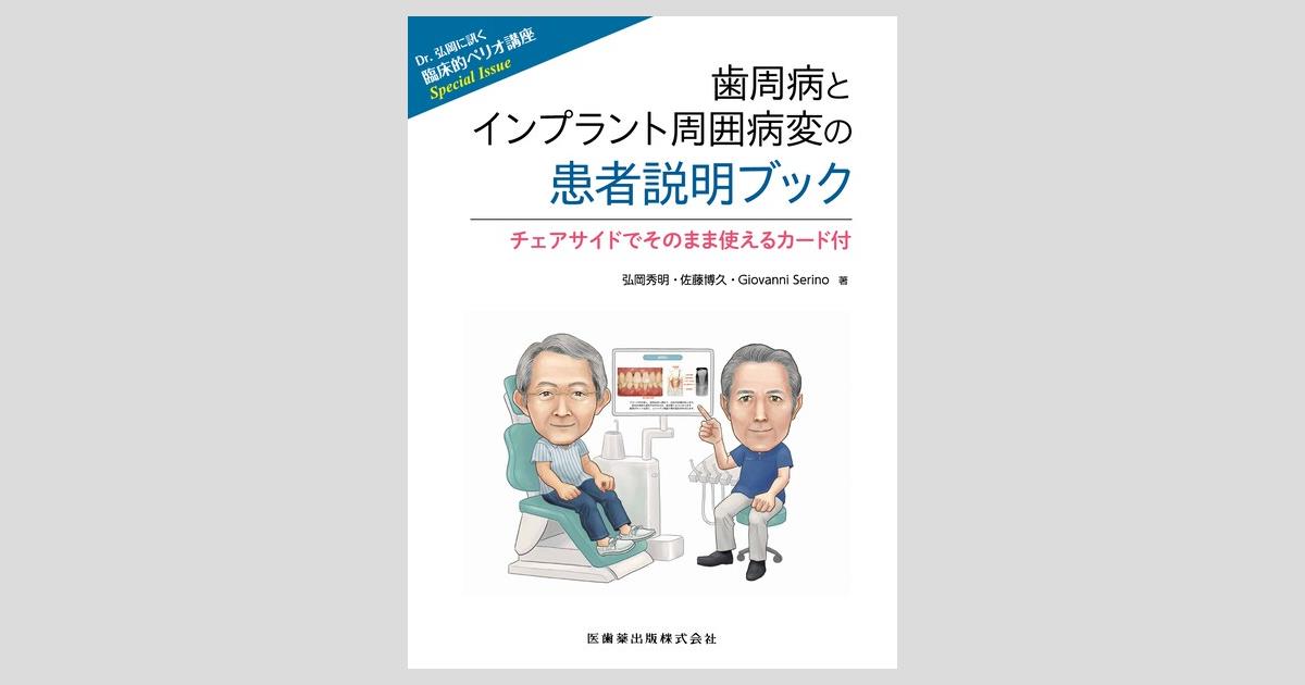 ogpcover.ashx?bookcode=445650