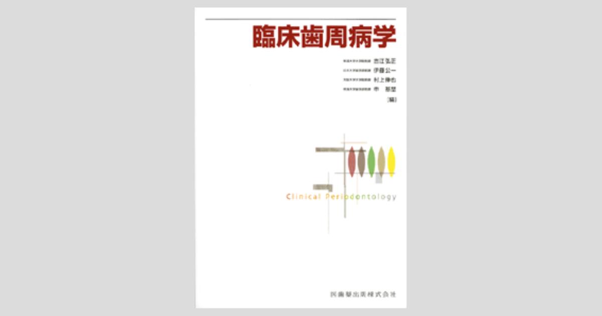 ogpcover.ashx?bookcode=456040