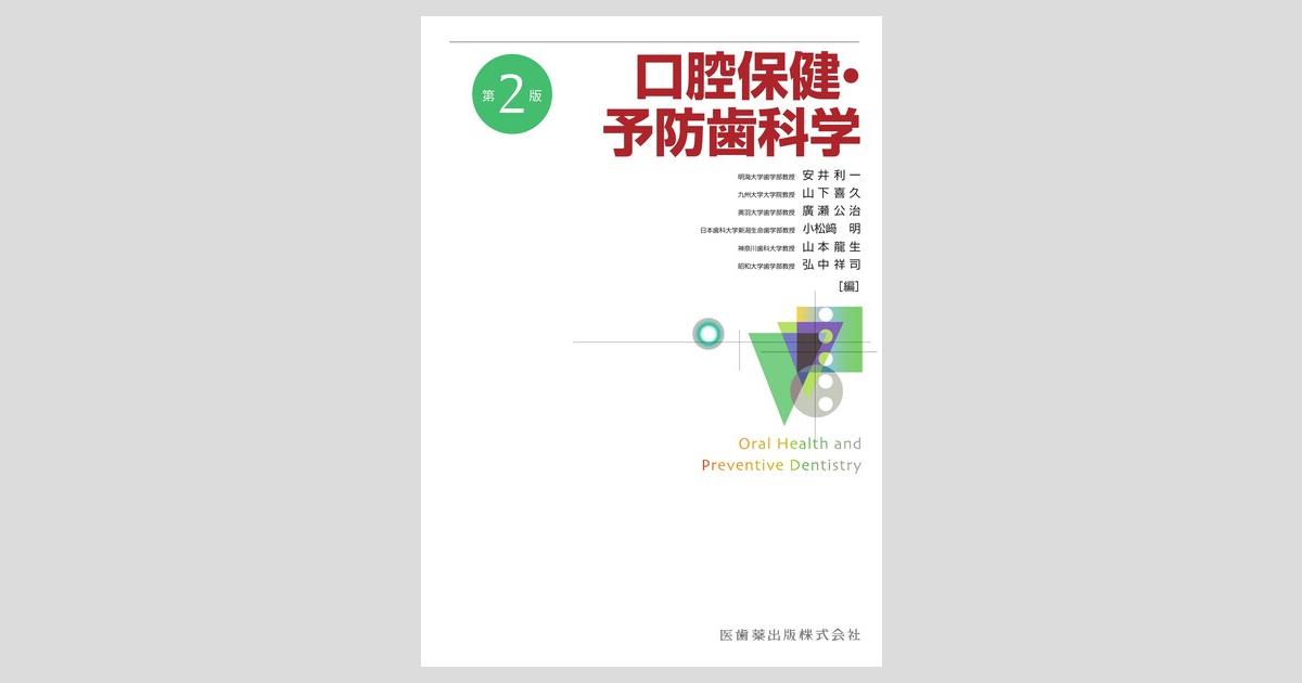 ogpcover.ashx?bookcode=458970