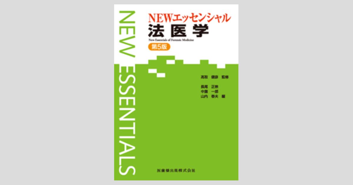 ogpcover.ashx?bookcode=207970