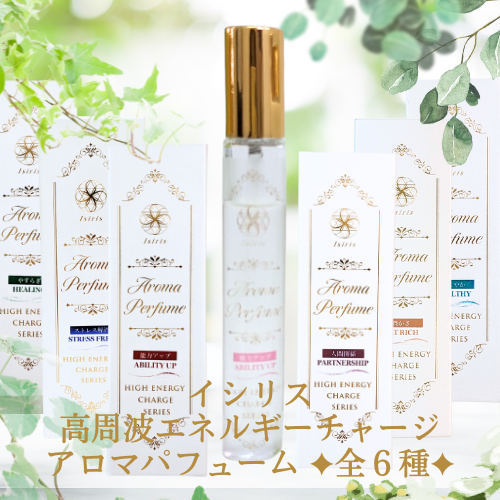 高周波ビューティシリーズ｜能力を最大限に伸ばす＜株式会社イシリス