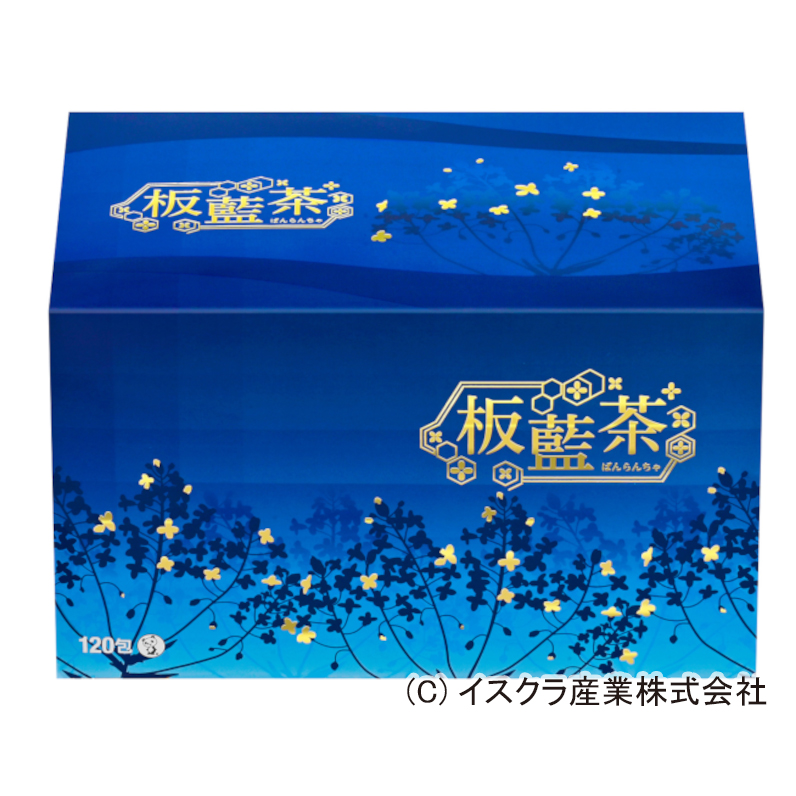 板藍茶 | 製品紹介 | イスクラ産業株式会社