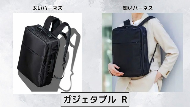 エース ガジェタブルCB 13L】購入レビュー！；シニアの通勤はビジネス