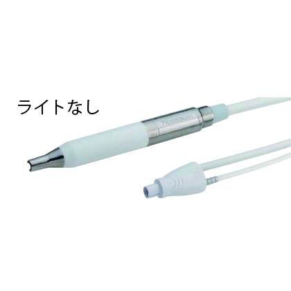 ハンドピース/ホワイト｜株式会社インプラテックスの取扱い商品