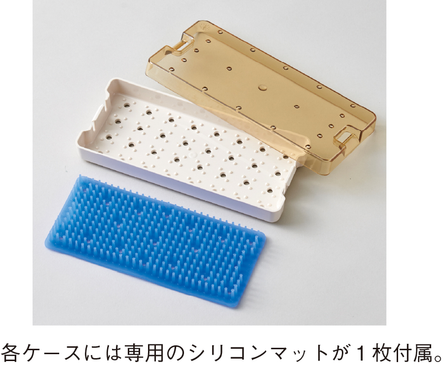 インスツルメント滅菌ケース 2803｜株式会社インプラテックスの取扱い商品