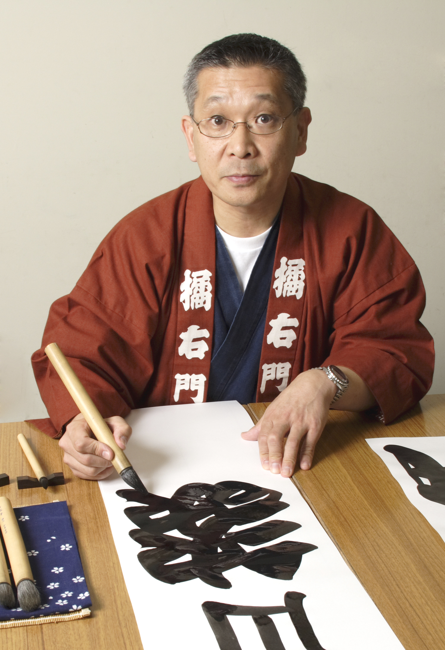 橘 右門(たちばな うもん）（寄席文字）｜公益財団法人 板橋区文化