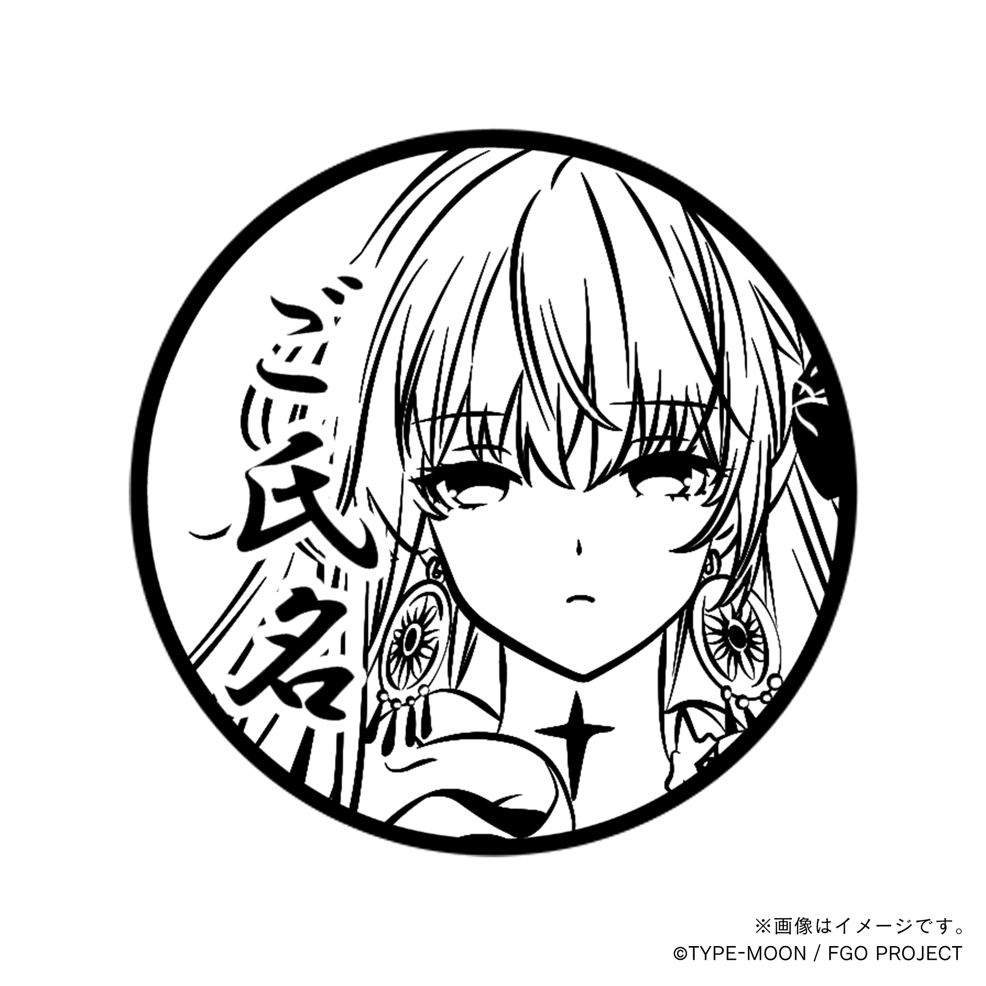 Fate/Grand Order – Page 12 – 痛印堂