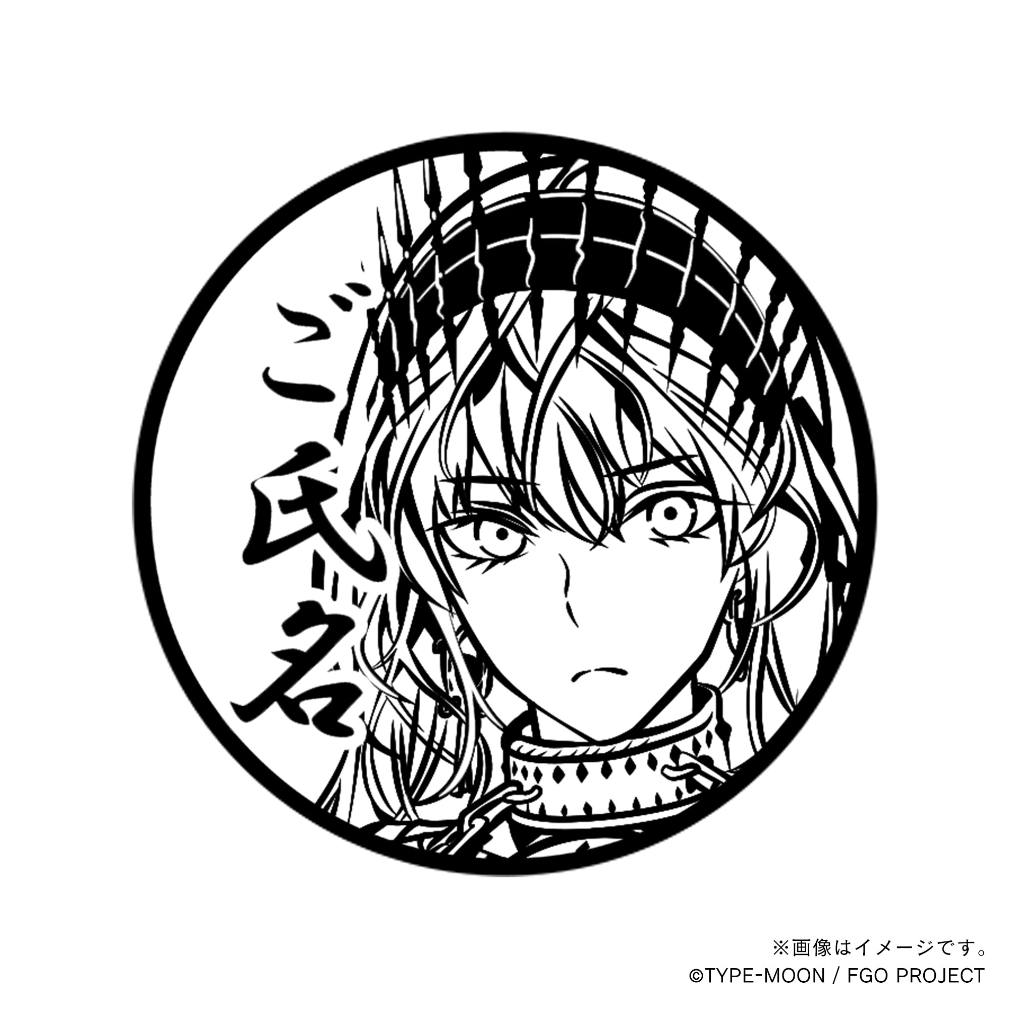 Fate/Grand Order – Page 12 – 痛印堂