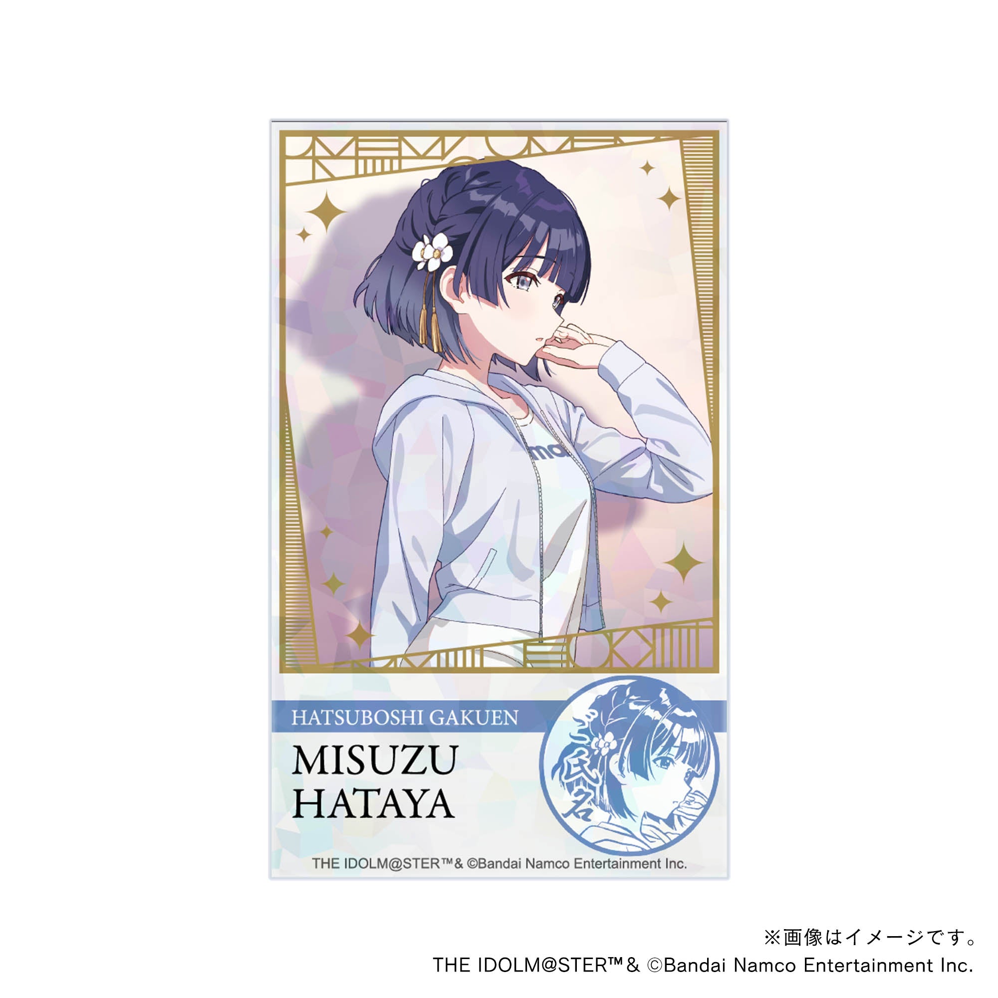 学園アイドルマスター】初星学園プロデュースセット・秦谷美鈴