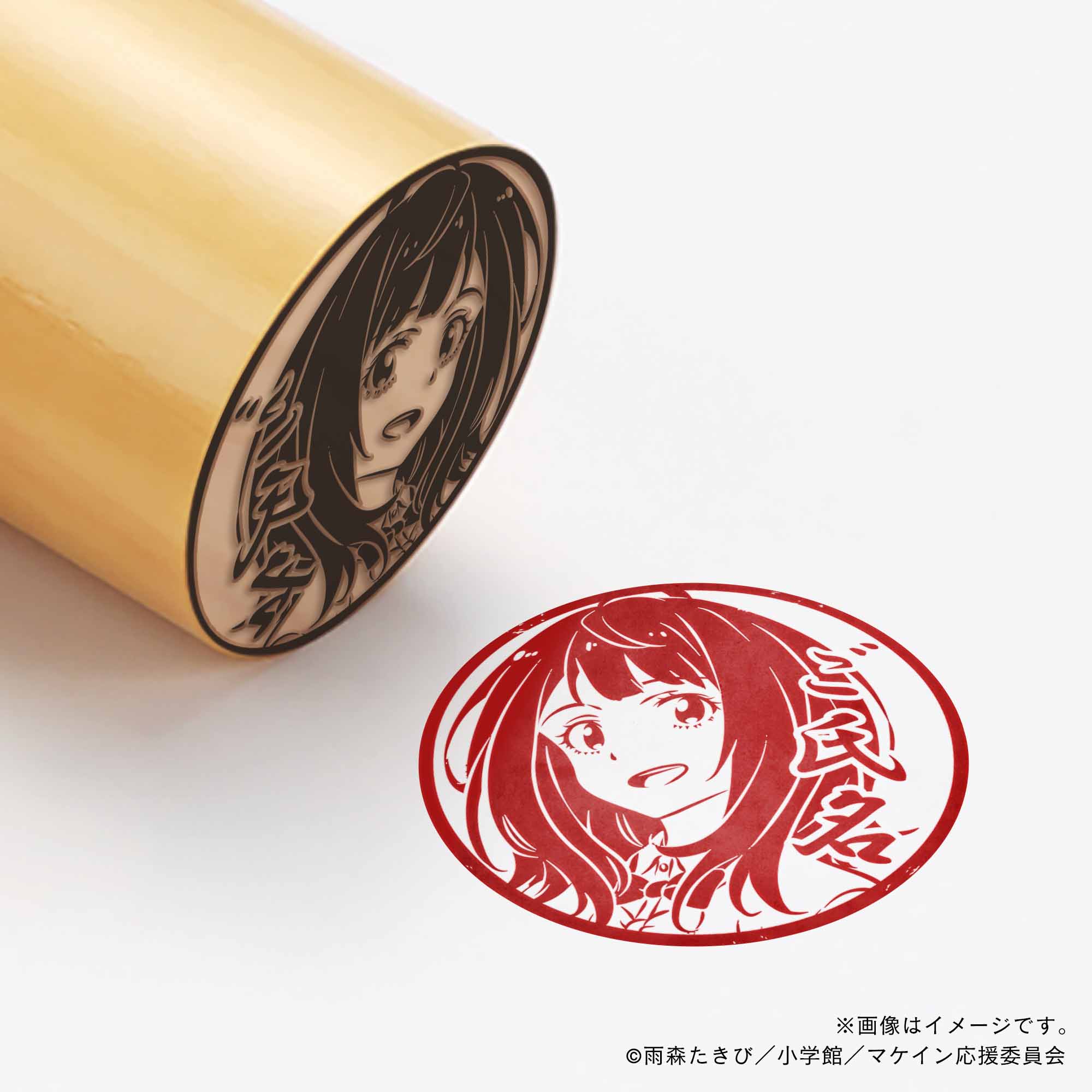 負けヒロインが多すぎる！】八奈見杏菜・丸印18mm – 痛印堂