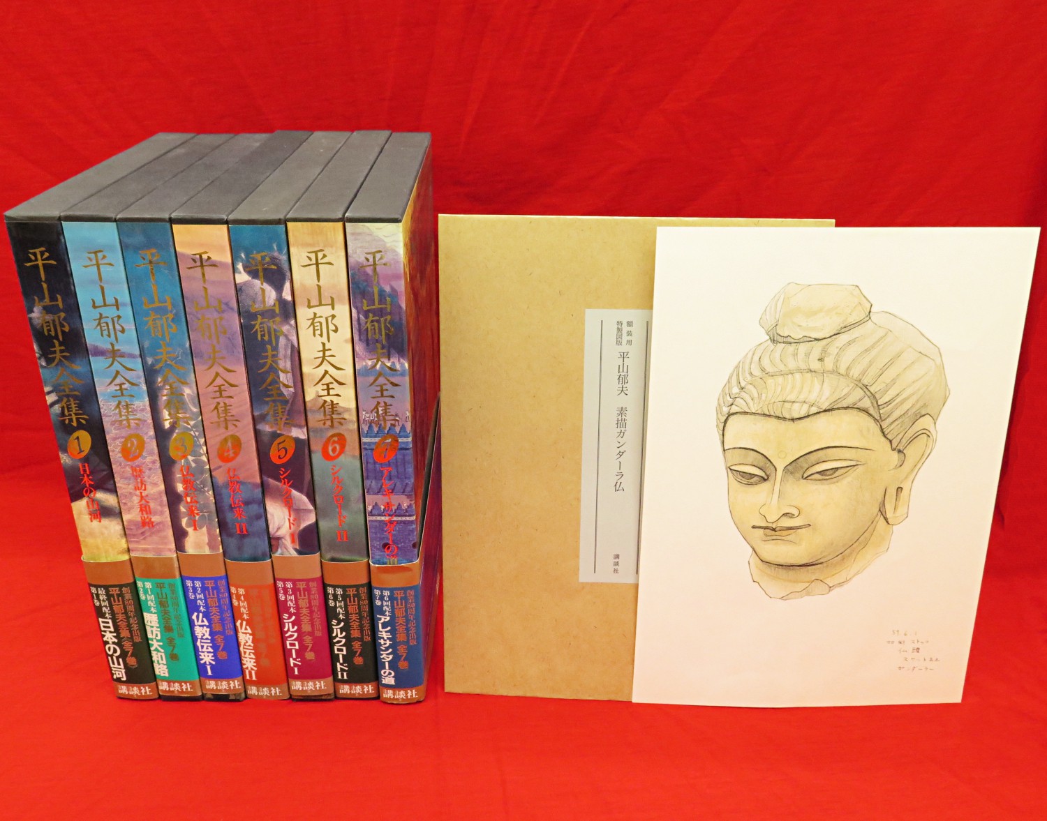 平山郁夫全集 全7冊』など、キリスト教関連、中上健次や柄谷行人などの