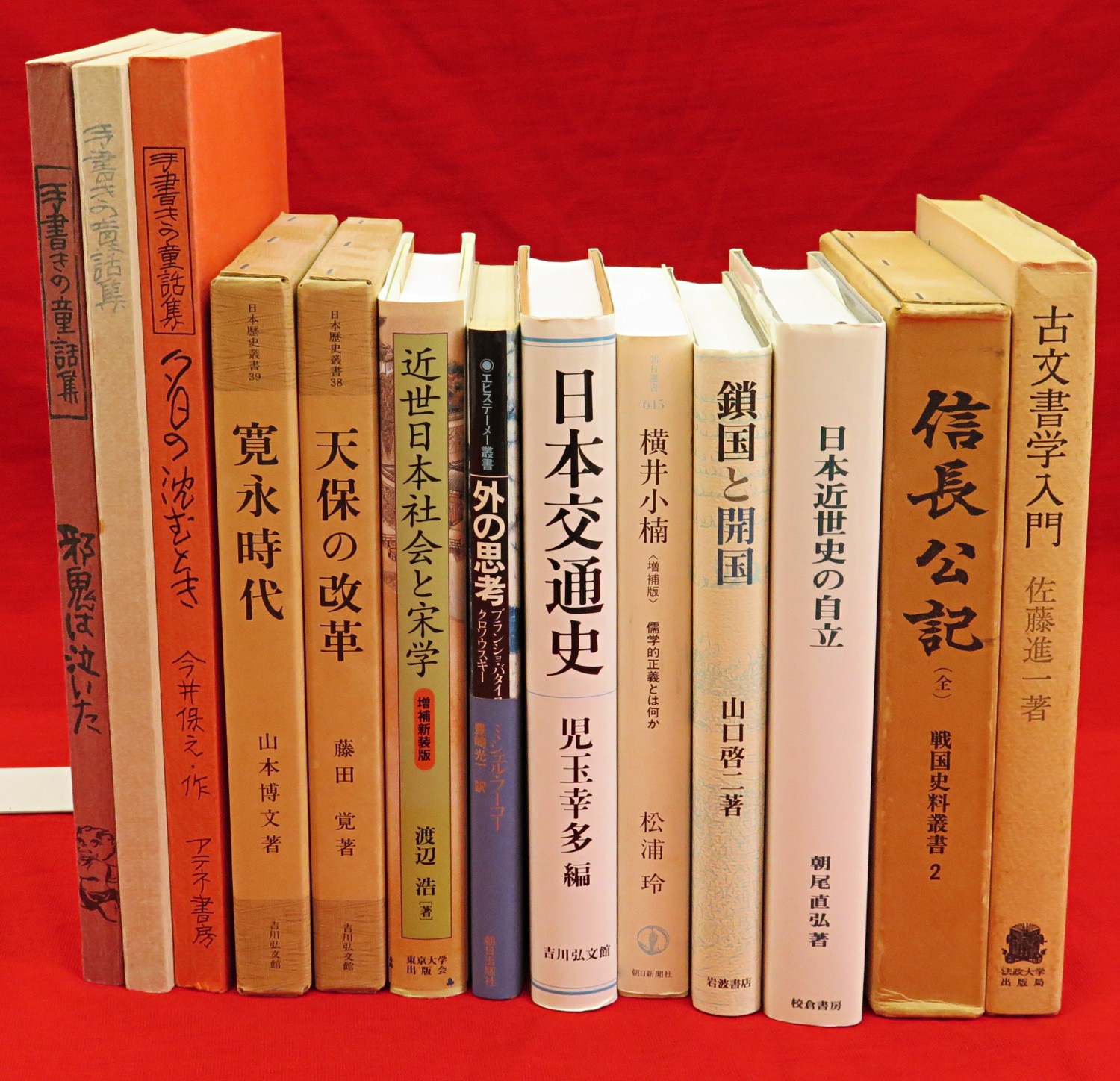 平山郁夫全集 全7冊』など、キリスト教関連、中上健次や柄谷行人などの
