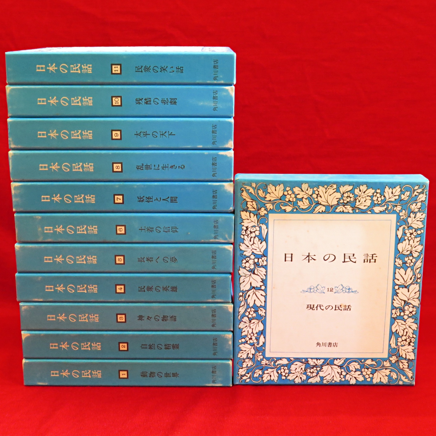 幻の絵本館 全10冊1函』など、児童書関連、中国法書選バラほか計31点新