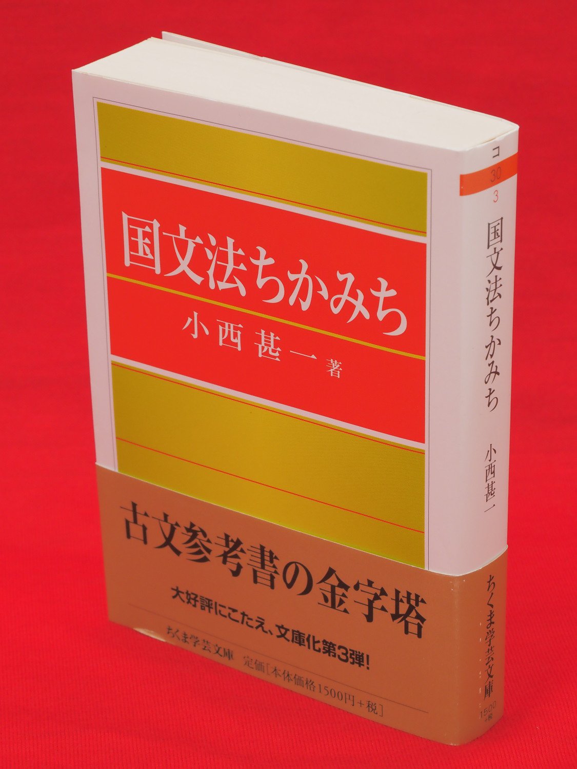 名著復刻 芥川龍之介文学館 解説とも23冊』ほか、農学書など計10点新