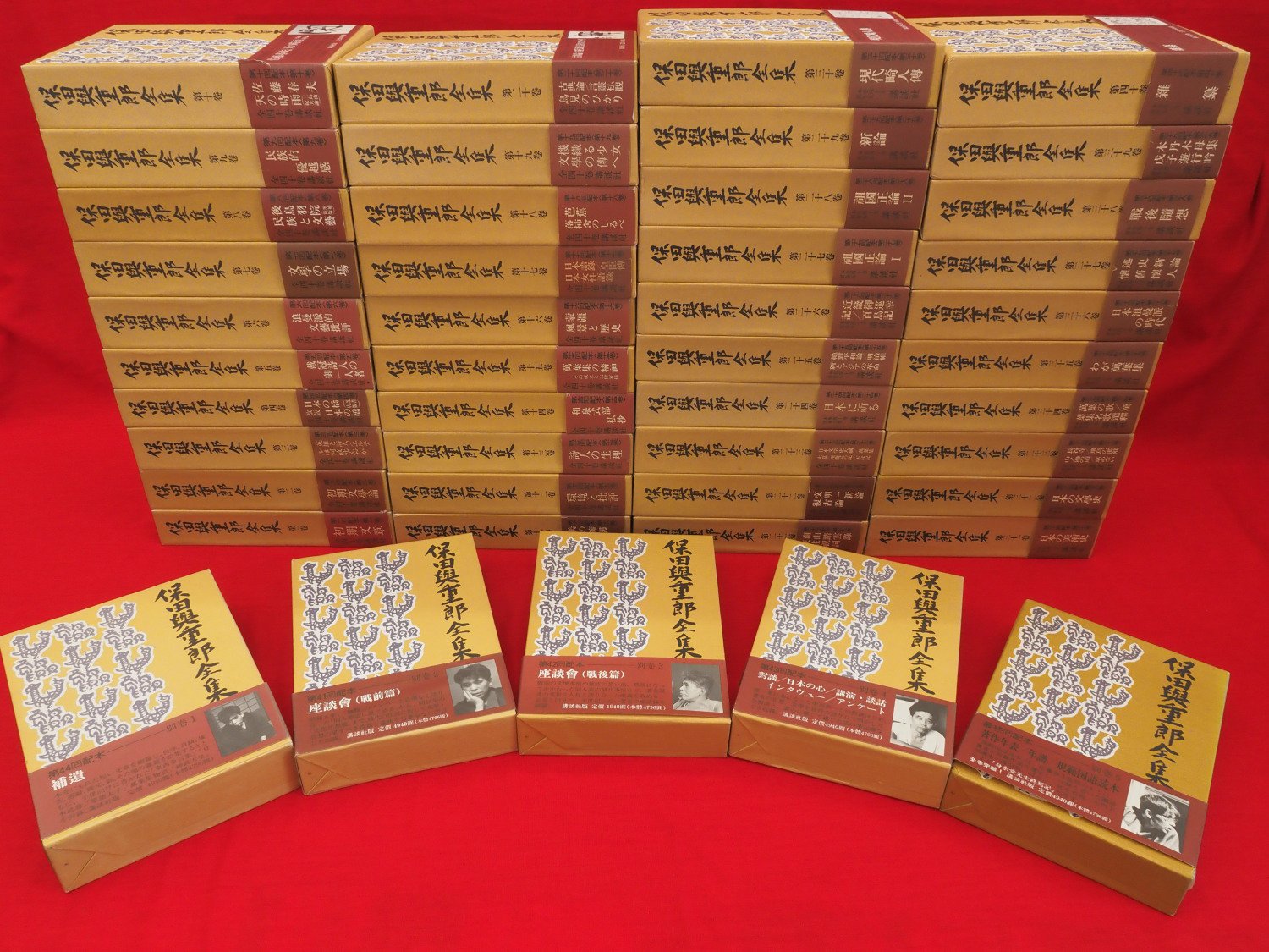 平田篤胤全集 新修版 20巻 平田篤胤全集 新修版 20巻