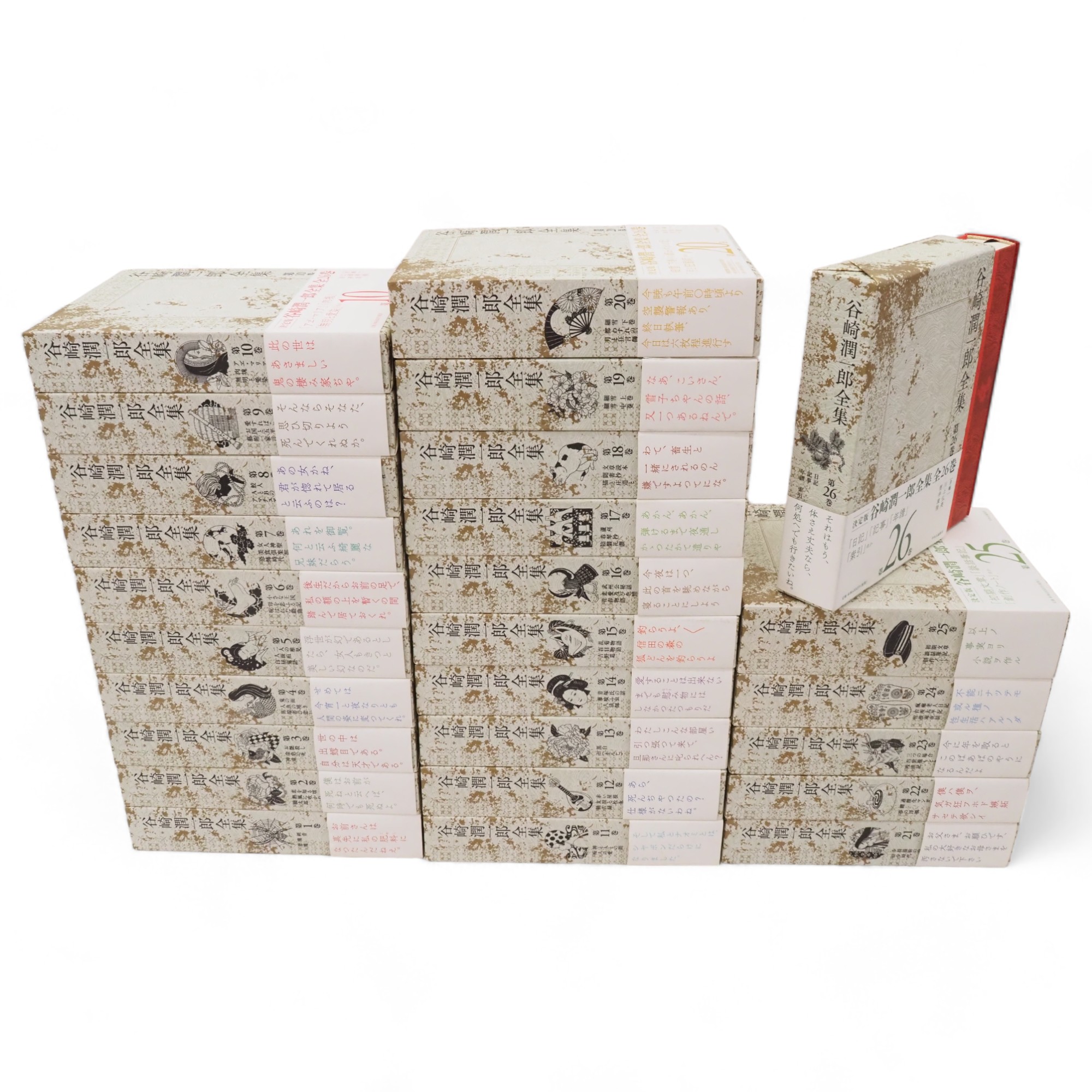 決定版 谷崎潤一郎全集 全26冊』など、伝統芸能ほか計29点新規追加しま