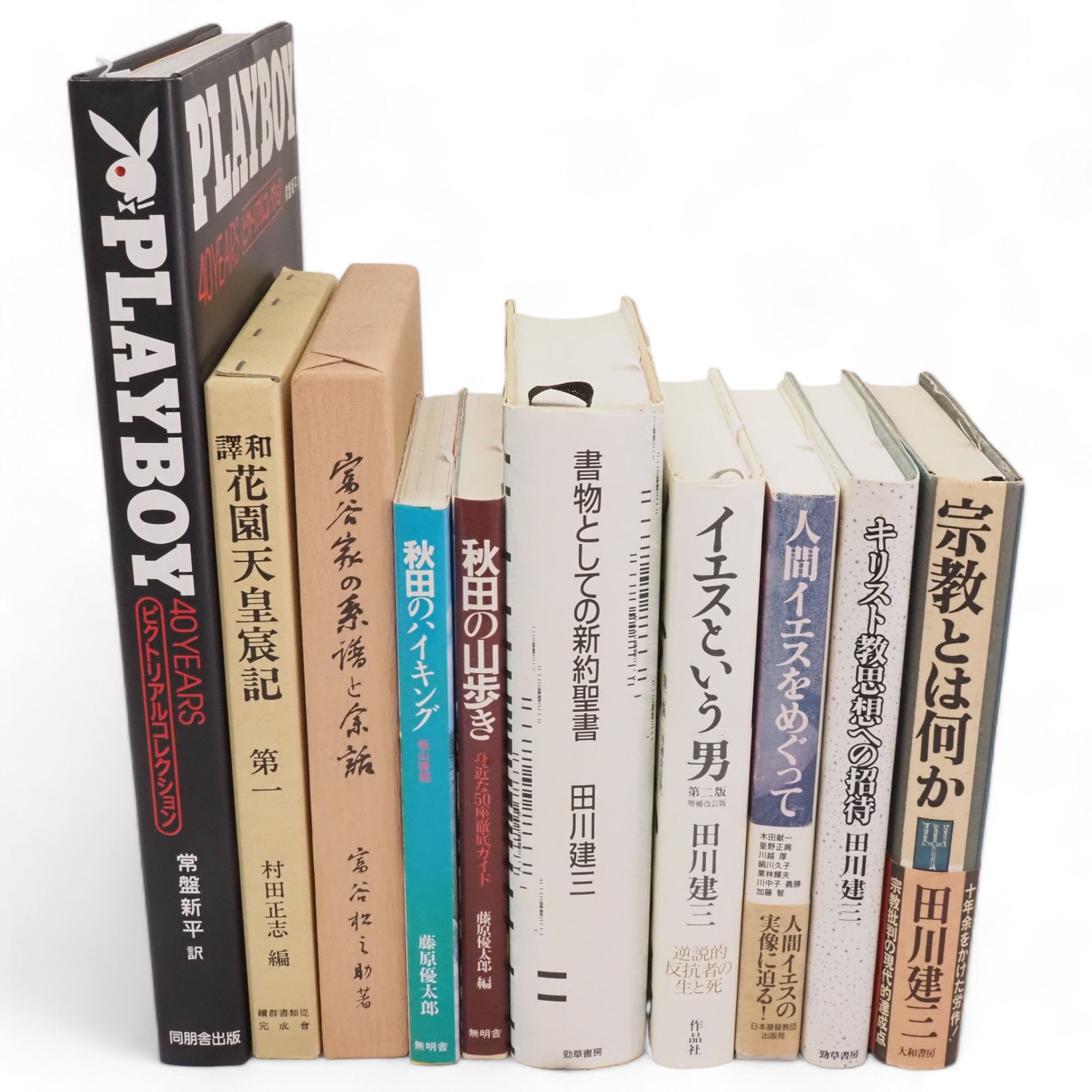 新約聖書 訳と註 第1～5巻 6冊』など、古典、宗教ほか計35点新規追加