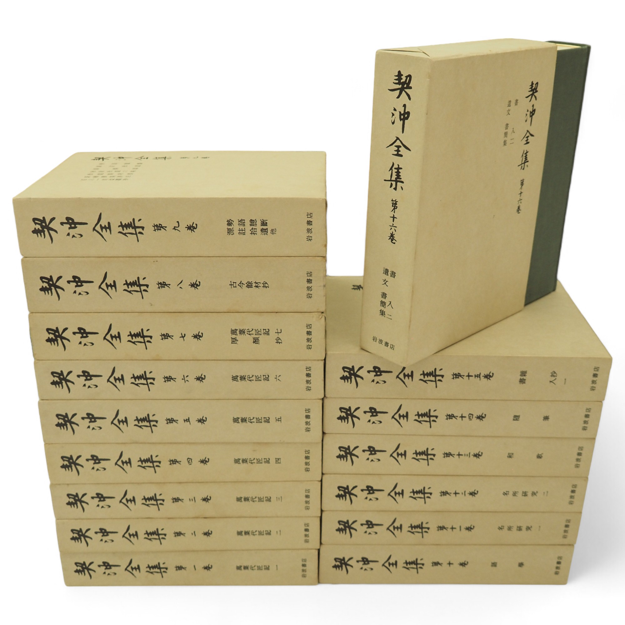 国際取引契約書式集 8冊セット（全12冊のうち8冊のみの販売です） 国際