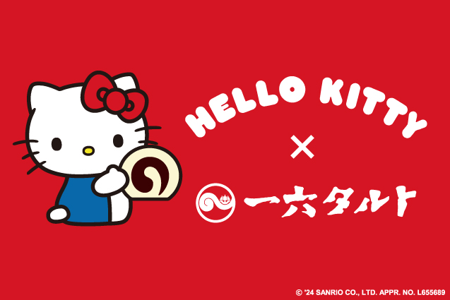 一六本舗×HELLO KITTY「一六タルト ハローキティ（柚子味）」新発売
