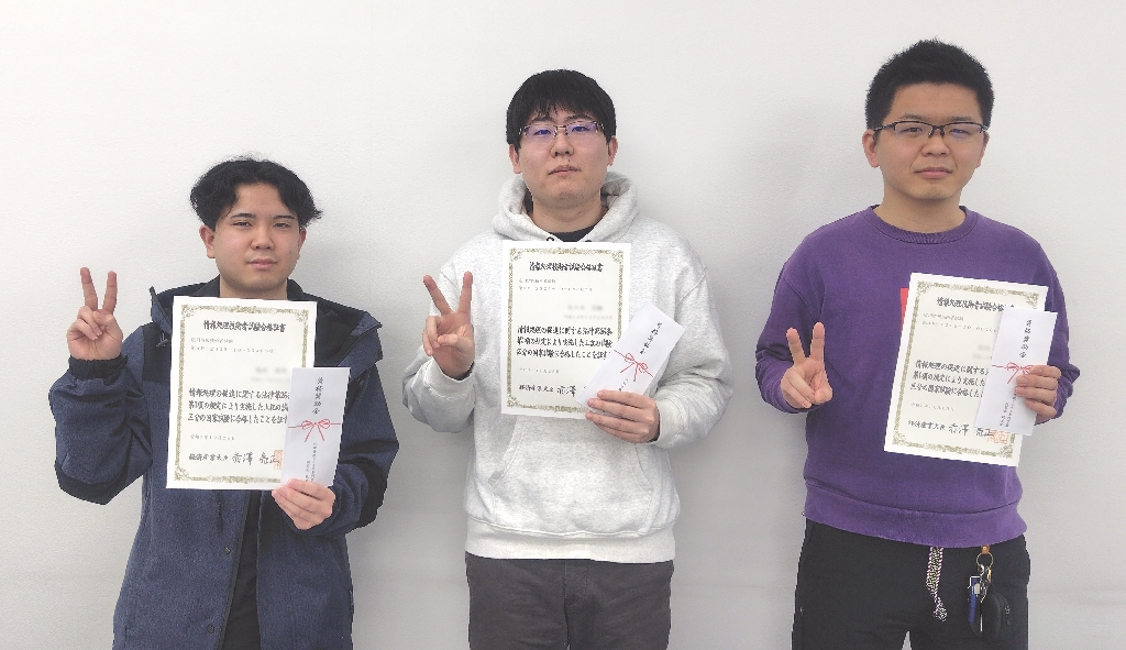 合格者速報 ｜秋田情報ビジネス専門学校｜学校法人伊藤学園