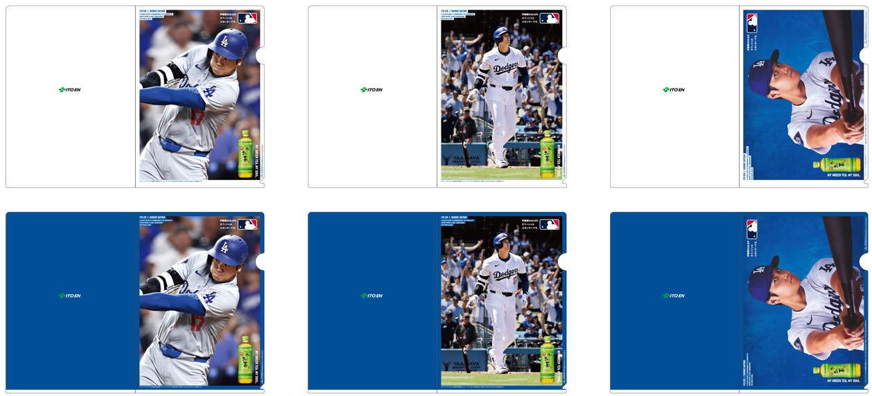 初のユニフォームデザインを採用した新『「お〜いお茶」大谷翔平ボトル
