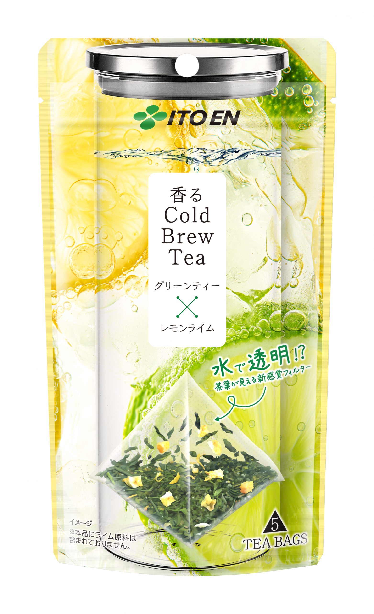 果実感溢れる水出しティーバッグ「香るCold Brew Tea」シリーズを、3月