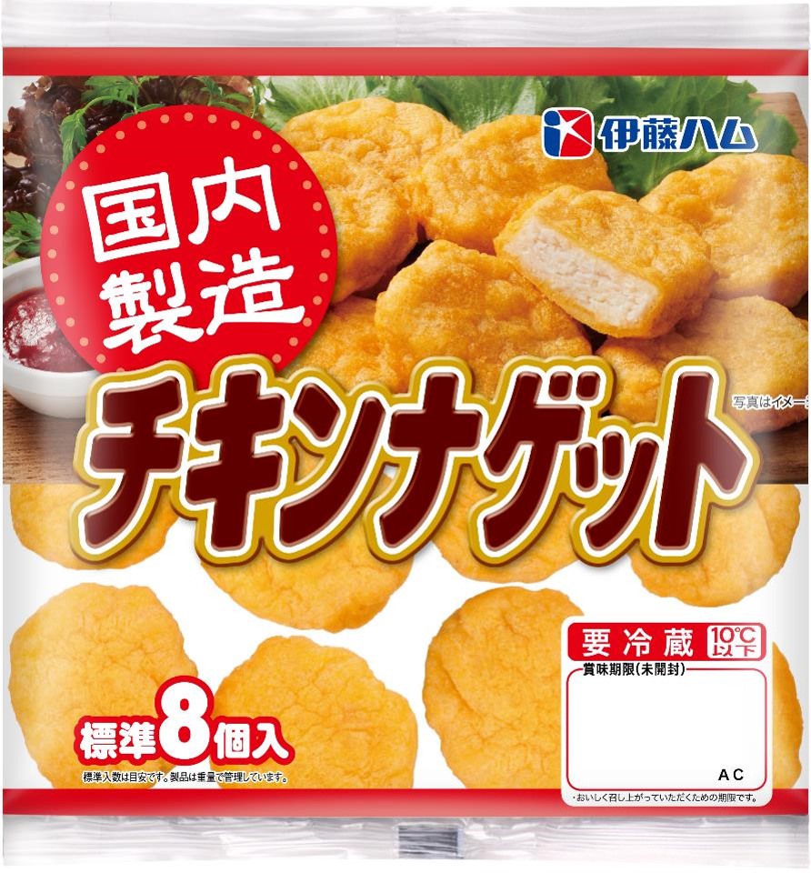国内製造チキンナゲット144g | チキンナゲットシリーズ | 調理品