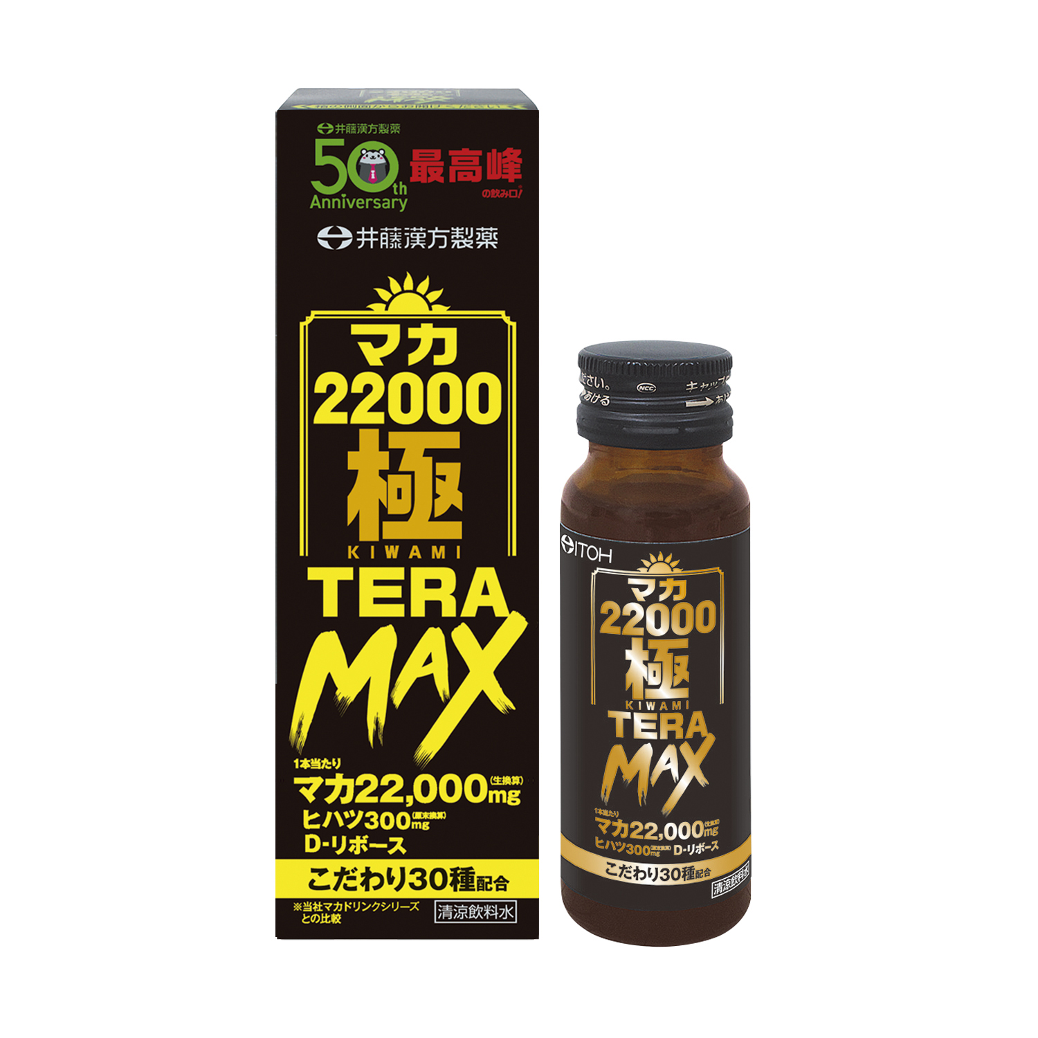 マカ22000極TERA MAX | 健康食品のことなら井藤漢方製薬