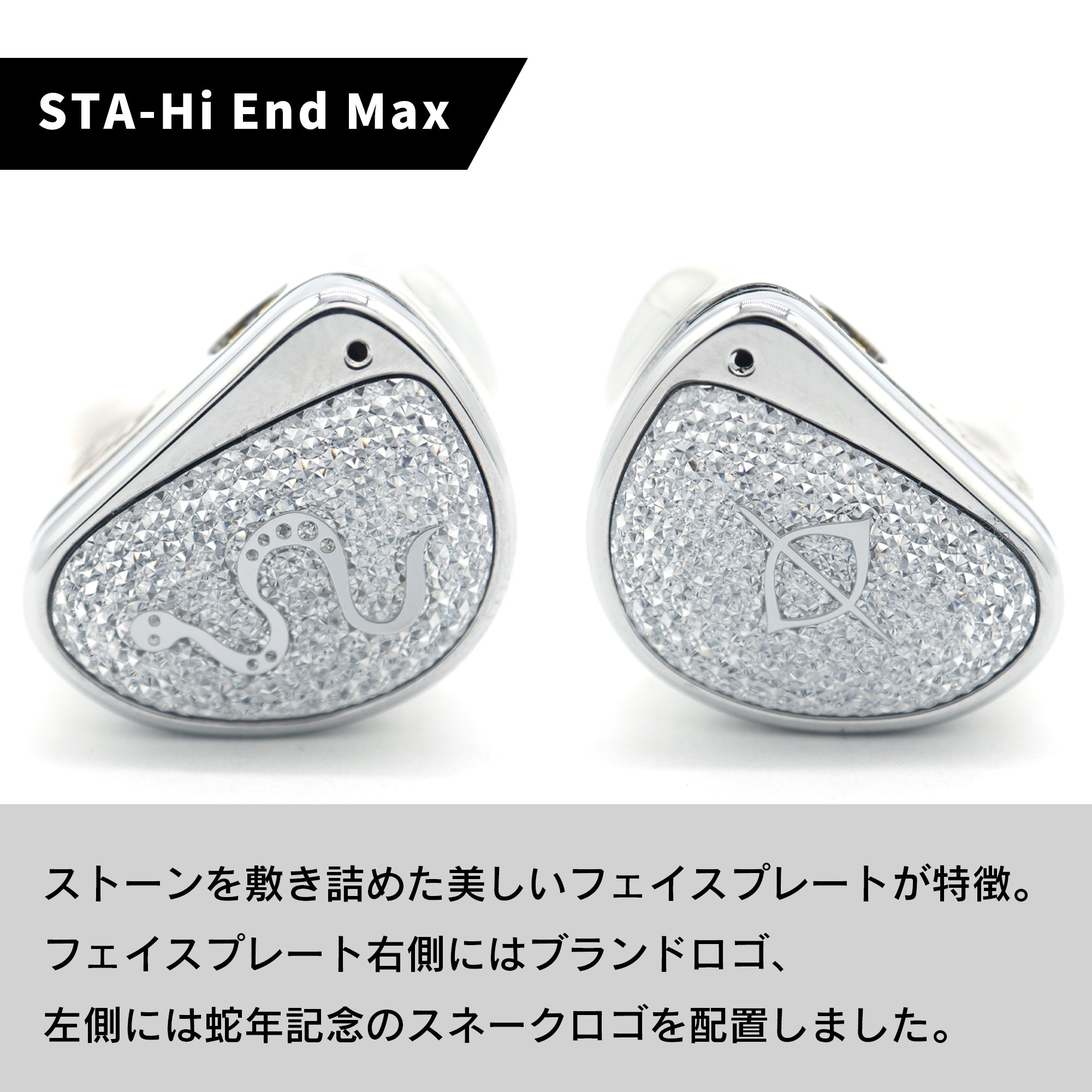 EarAcoustic Audio] STA-Hi End Max – 伊藤屋オンラインストア