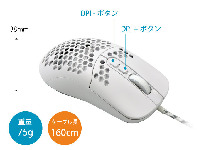 DPIとLED設定ができる ゲーミングRGBマウス アオテック製品 AOK-MOUSE