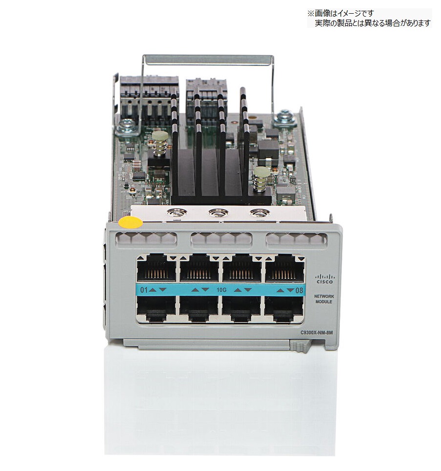 C9300X-NM-8Mの販売・保守・中古・価格｜アイティープロダクト