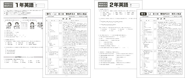 五木・駸々堂模試2024年度 5年生 第1回〜第6回 五ツ木駸々堂模試 2024