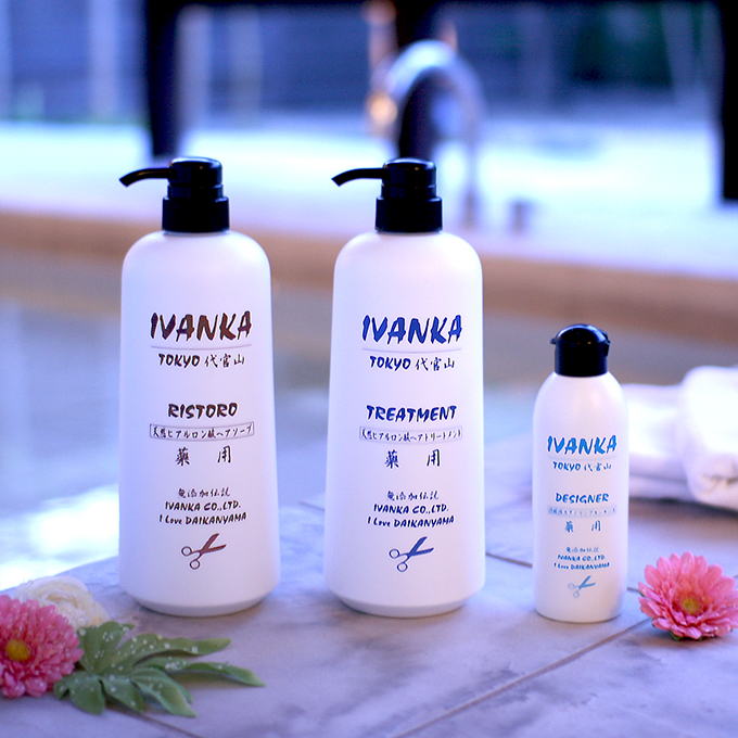 IVANKA トリートメント 50g 2本セット IVANKA 薬用トリートメント