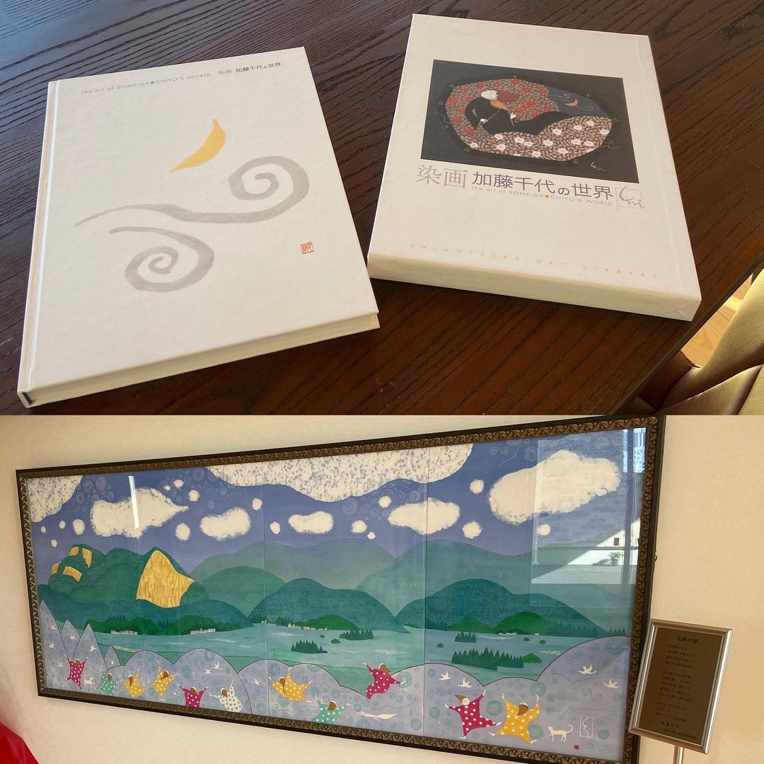 加藤千代染色工房｜栃木市岩舟町の魅力情報満載！【いわふねっと】