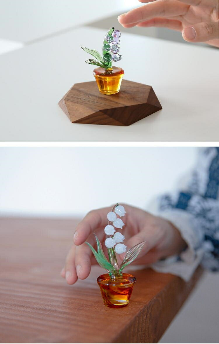 IwaiLoft 幸せ運ぶ 鈴蘭 ガラス スズラン ガラス細工 置物 がらす