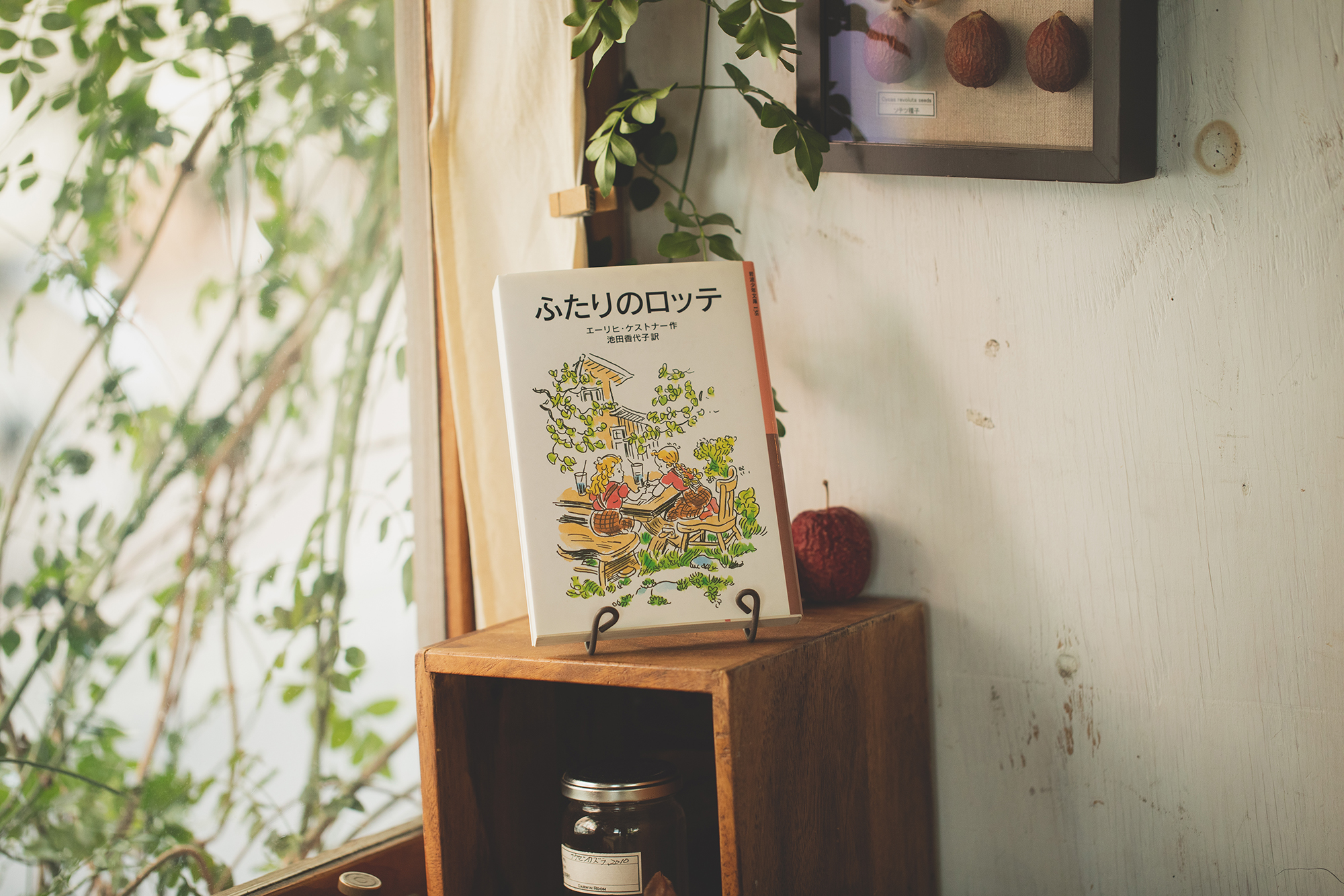 岩波少年文庫について - 少年文庫創刊70年特設サイト - 岩波書店