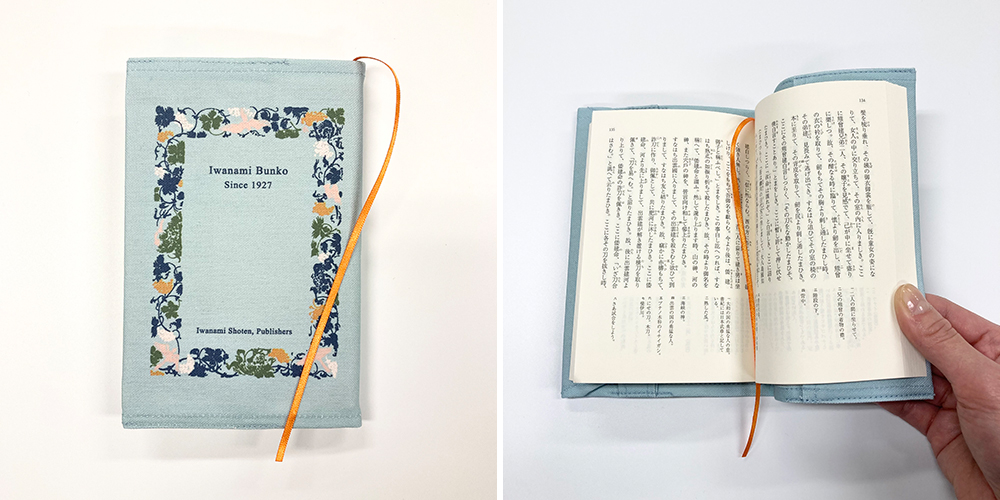 2024年岩波文庫フェア「名著・名作再発見！ 小さな一冊をたのしもう