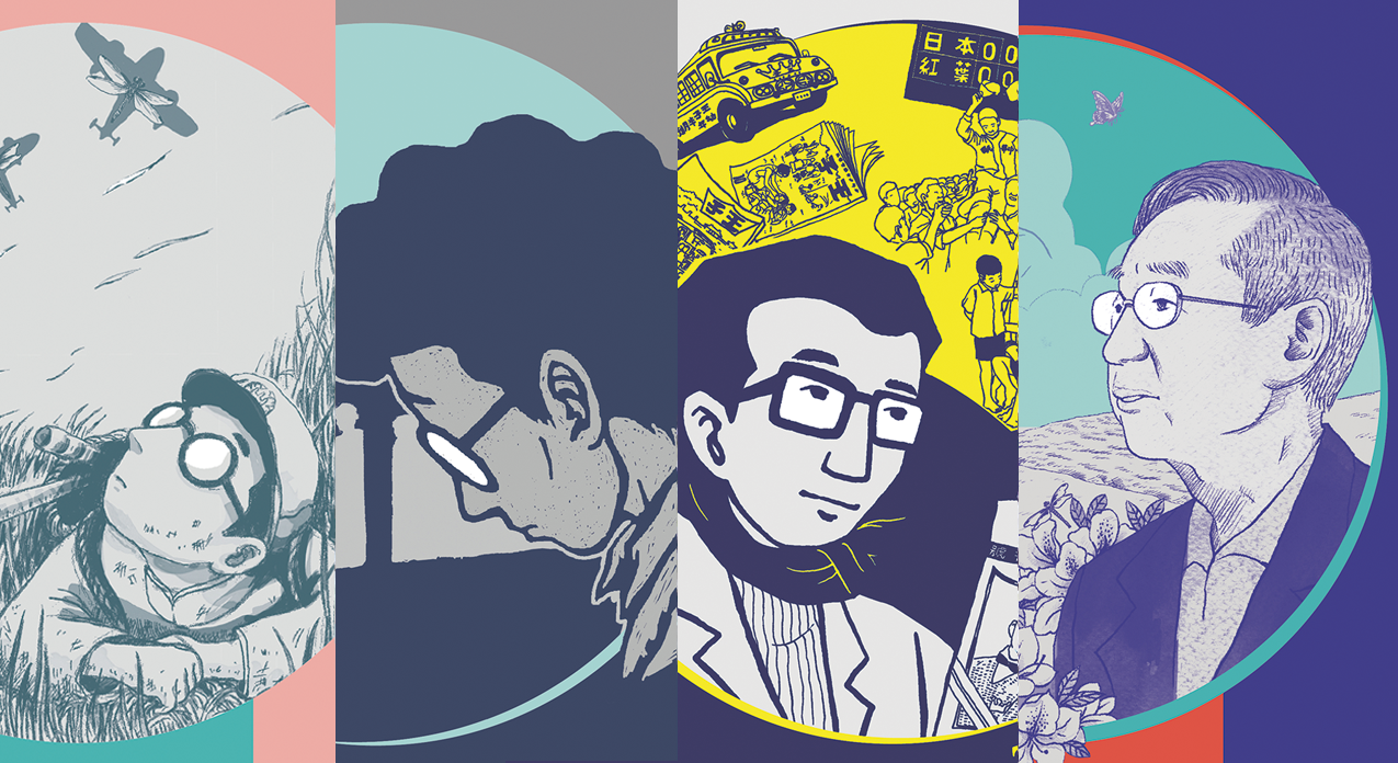 台湾の少年』（全4冊）（7/7 刊行開始）［1/2］ - 岩波書店