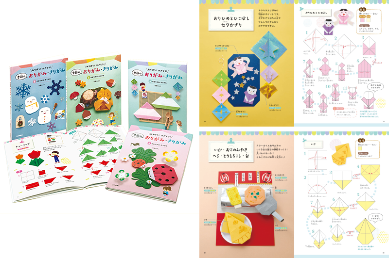 岩崎書店 図書館向けセット・シリーズ「図書館にそろえたい本 2025