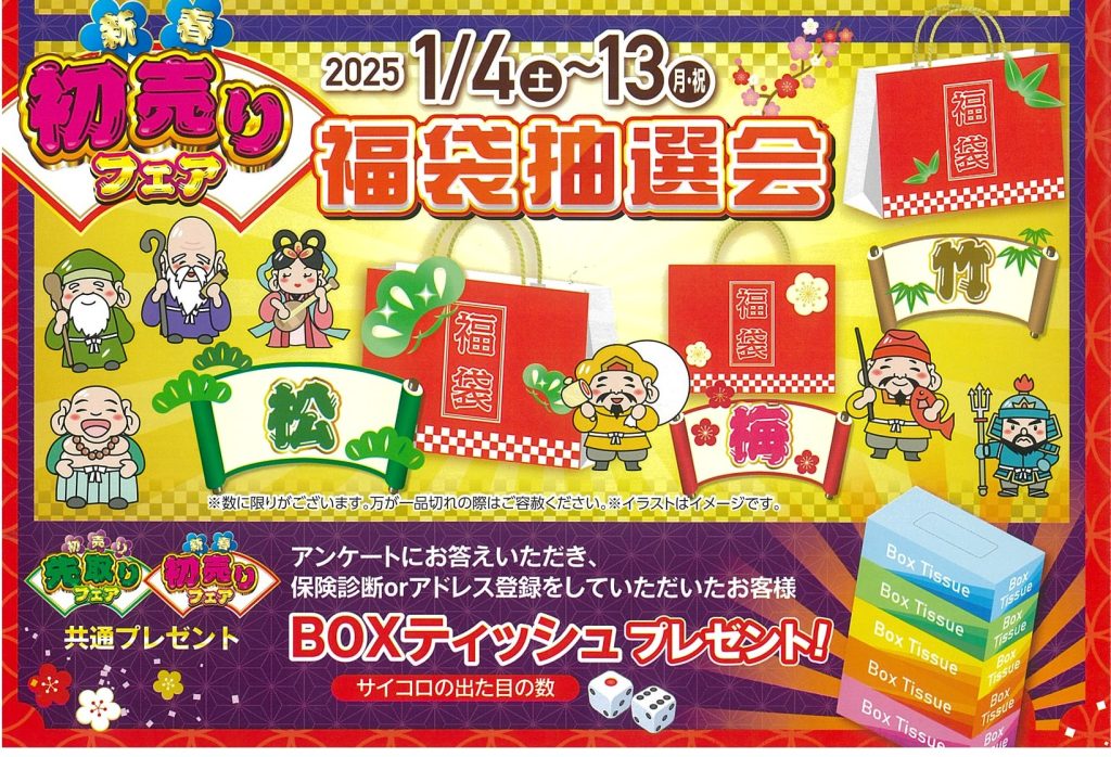 12月7日までのお値下げ 10,000円引 伊と忠 利休バッグ シルバー系 松菱