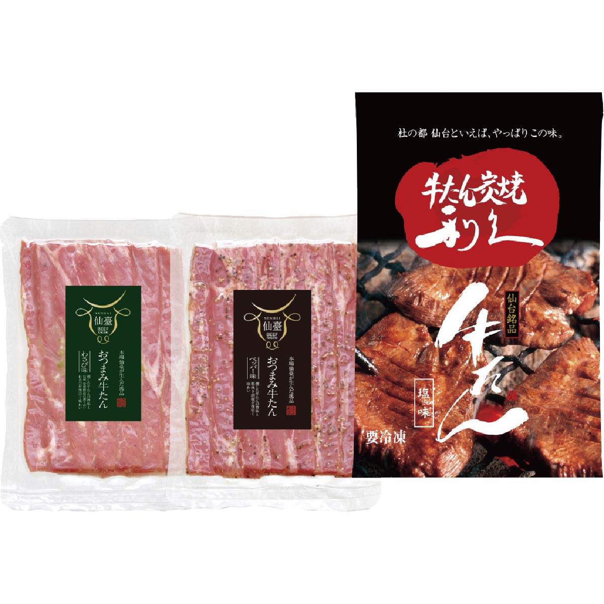 イワタニの公式オンラインショップ｜利久 牛たんおつまみギフト RF