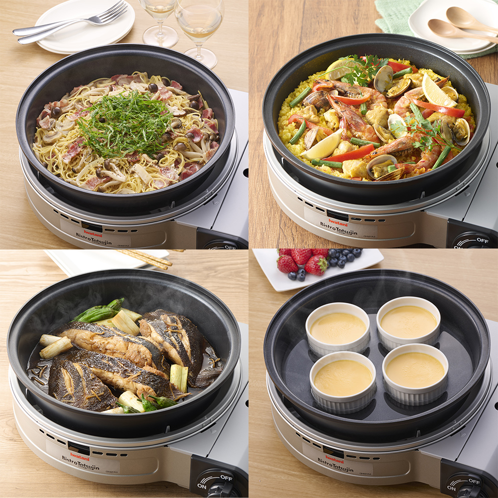 イワタニの公式オンラインショップ｜カセットフー ビストロの達人